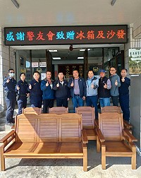連江縣警察之友會理事長議長張永江、顧問承鮮捷董事長謝承和感謝警察全年辛勞,特贈南警所沙發、冰箱激勵士氣。(圖:連江縣警察局)