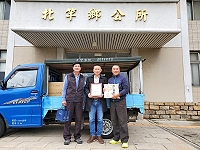 　張金鑾文化藝術基金會贈送北竿地區弱勢族群白米一批，由公所代表接受並協助轉送。（圖：北竿鄉公所）