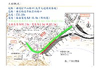 塘岐馬鼻灣外環道路新闢工程行經路線大致定案,工務處協調地主取得用地後再正式提案爭取建設經費。(圖:工務處)