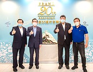 台灣法藍瓷公司特別在20週年音樂會演出會場入口處設置展台,展示近年與馬酒公司合作灌裝3款酒品,圖為立委陳雪生、議長張永江與前總統馬英九(左2)合影留念。(圖:承釀淳酒業公司提供)