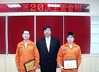 　縣長陳雪生頒獎表揚水上救生大隊大隊長林平鑒、副大隊長陳學政英勇救人的義舉。（圖／文：曹重偉）