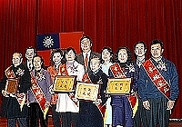 　連江縣婦女會昨日上午舉辦婦女節慶祝大會，表揚模範婦女、模範婆媳以及幸福家庭。（圖／文：張登傑）