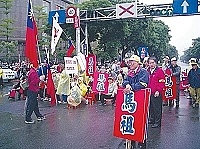 台、馬兩地鄉親集結參與327大會師,以行動表達馬祖群眾要公平、正義訴求。(圖:曹原彰立委辦公室提供)
