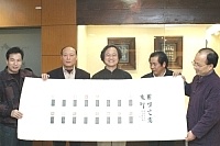 馬祖鄉親陳世瑾(右一)所創作的「馬祖之美」集印十六景,贈給連江縣文化局典藏。(圖/文:張登傑)