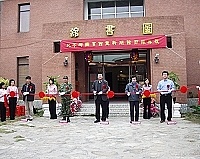 北竿鄉圖書館重新開館，鄉公所舉辦剪綵儀式。（圖／文：陳鵬雄）