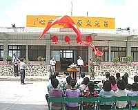 　莒光鄉文康活動中心正式揭牌啟用。（圖／文：陳樂團）