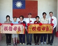 南竿鄉公所舉辦母親節表揚典禮,今年的模範母親是吳芳英、陳瑞金兩位女士。(圖/文:曹重偉)
