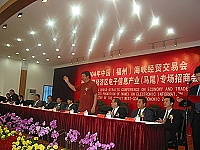 　府會首長等小三通民意訪問團返馬，圖為出席觀禮馬尾招商月。（圖：本報大陸傳真）