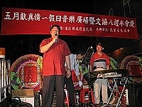 北竿文協舉辦街頭演唱會,縣長陳雪生應邀上台獻唱「淡水河邊」。(圖:陳貴忠提供)