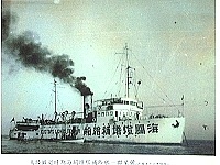 燈塔補給船(圖:東引燈塔提供)