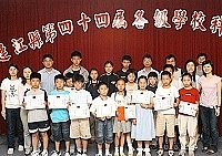 　連江縣政府教育局昨日頒發第四十四屆各級學校科學展覽得獎團隊。（圖／文：張登傑）