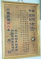 全村一起來熱鬧!(圖與文:張登傑、陳樂團)