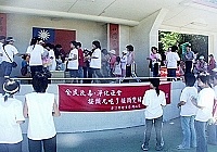 警察局、衛生局聯合舉辦的反毒宣導教育及暑期保護青少年青春健行活動,鄉親熱烈響應。(圖/文:曹重偉)