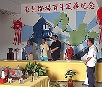 東引燈塔百年慶活動今天登場,縣長陳雪生、立法委員曹原彰提前一天到東引關心各項工作準備情形。(圖/文:陳其敏)
