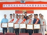 　連江縣各界慶祝九十三年漁民節，昨日在福澳港漁業大樓舉行，大會表揚連江縣內各鄉模範漁民。（圖／文：張登傑）