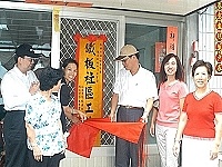 　「鐵板社區工作坊」昨日舉行揭牌開張儀式，將扮演鐵板社區多功能交流聯絡中心的角色，打造鐵板魅力商圈。（圖／文：張登傑）