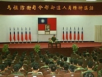 馬防部司令程中將主持新進人員精神講話,於會中勉勵新進官兵以正確的人生觀去經營自己的軍旅生涯,以成就未來的豐富人生。【圖/文: 江承翰】