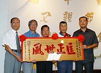    主任秘書林星寶、立委曹原彰、南竿鄉長林樹清，向所有偉大的馬祖父親們道聲，「父親節快樂！」（圖／文：張登傑）
