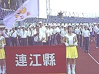 九十三年全民運動會開幕典禮,地區代表隊是全國第一個隊伍進場,對馬祖能見度升級、印象加深有極大助益。(圖:連江縣政府提供)