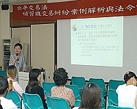   連江縣政府與公平交易委員會昨日舉辦「補習班交易糾紛案例解析與法令宣導」活動。（圖／文：張登傑）