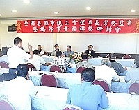   全國工會會務聯繫研討會在馬召開，不受身處外島影響，與會代表們發言非常踴躍。（圖／文：曹重偉）