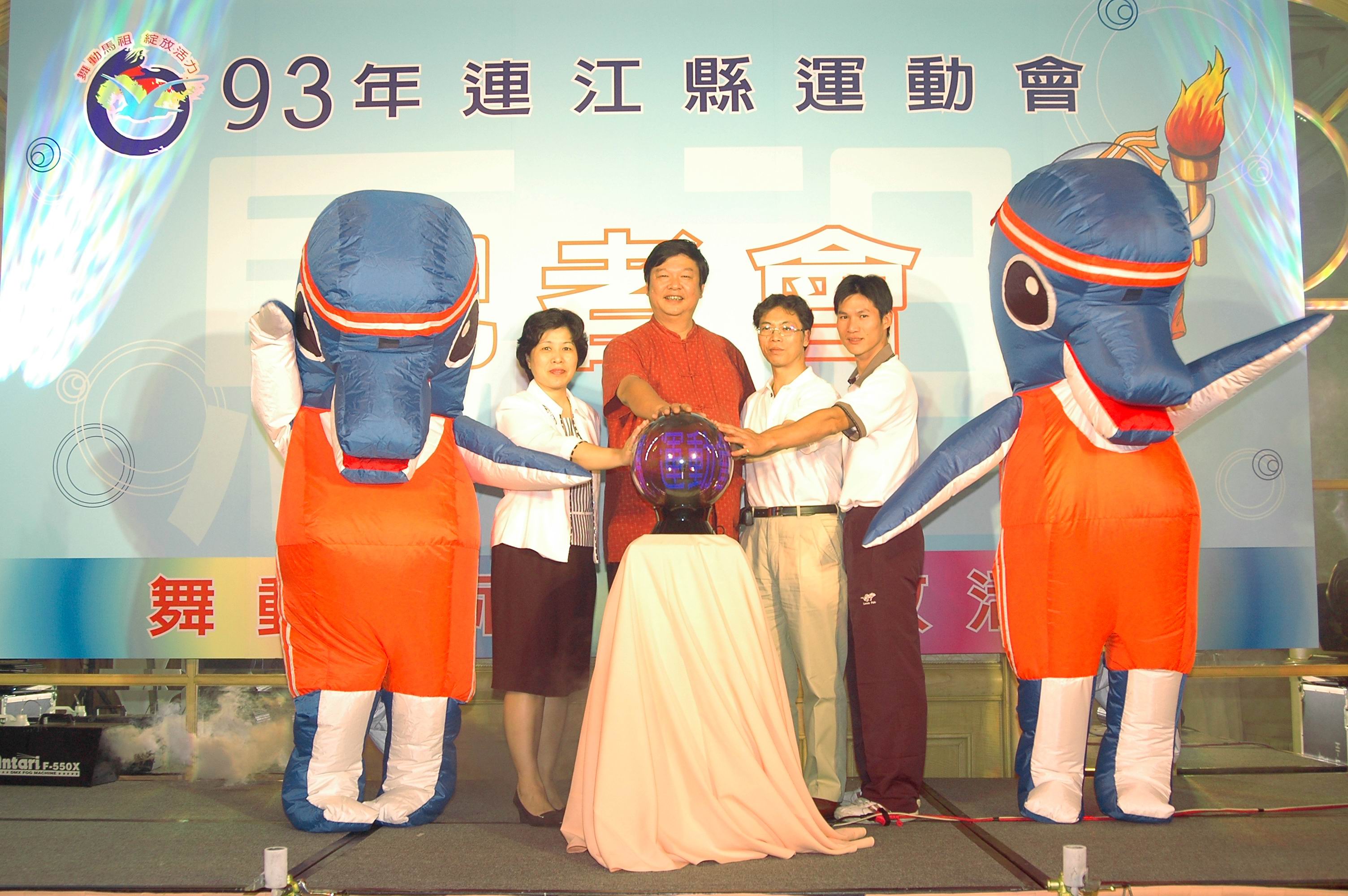　連江縣運動會首次在台舉辦記者會，跨海燃燒馬祖運動會的全新熱情與活力。（圖：連江縣政府提供）