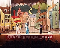 　一元布偶劇團所演出的防暴劇「快樂童年」活潑登場，透過布偶們詼諧精采演出、豐富肢體語言，讓小朋友們上了寶貴的一課。（圖／文：曹重偉）