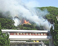 　北竿午沙電廠上方驚傳火燒山，地點敏感，全島拉警報。（圖／文：陳鵬雄）