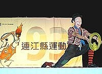 　小丑魔術為昨日觀光夜市營造歡樂氣氛。（圖／文：張登傑）