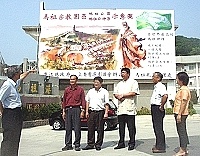 　縣府與景管處已在媽祖宗教紀念園區預定地立起大型看板，讓鄉親看得見願景。（圖／文：曹重偉）