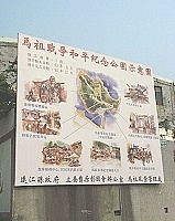 全村一起來熱鬧!(圖與文:張登傑、陳樂團)