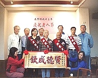   南竿鄉舉辦老人節慶祝餐會，表揚今年獲選的模範老人及敬老楷模；選舉近了，合照時也特別熱鬧。（圖／文：曹重偉）