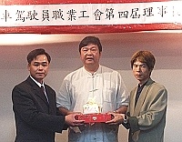 　計程車工會昨晚舉行新舊任理事長交接典禮，縣長陳雪生特別致贈每位舊任的理監事一面紀念牌，感謝他們過去的付出。（圖／文：曹重偉）