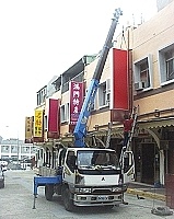 　經過整整一年又八個月，馬祖村終於又出現招牌。（圖／文：曹重偉）