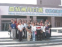 　新故鄉社區人才培訓學員於最後一站高雄市立美術館前結訓並合照。（圖／文：林冰芳）