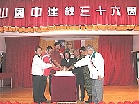 中山國中三十六週年校慶,各界來賓切蛋糕慶生。(圖/文:陳鵬雄)