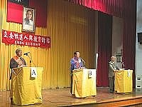 　馬祖首次由立委候選人共同出席，來針對單一教育議題做辯論；台上慷慨激昂、台下仔細聆聽。（圖／文：曹重偉）
