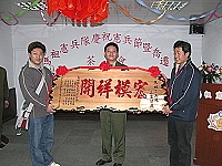 　慶祝憲兵節及馬祖憲兵隊喬遷，馬祖後備憲兵聯誼會發起人曹爾宸、莊順福致贈匾額表示祝賀。（圖／文：曹重偉）