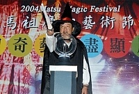 　縣長陳雪生扮成哈利波特魔法師登台，為馬祖魔幻藝術節活動揭開序幕。（圖／文：張登傑）
