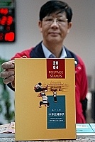 　中華郵政公司為應集郵人士需要，發行「九十三年版中華民國郵票冊」活頁本及精裝本。（圖／文：張登傑）