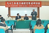 　連江縣政府昨日舉行連江縣體育發展研討會，會中邀請曾經叱吒風雲的世界田徑巨星楊傳廣先生進行專題演講。（圖／文：張登傑）