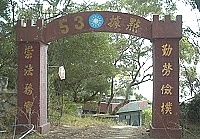 　全村一起來熱鬧！（圖與文：張登傑、陳樂團）