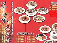 業者引進外送式的團圓年夜飯,象徵地區傳統的過除夕模式已悄悄改變。(圖/文:曹重偉)