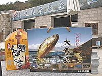 　橋仔漁產品企業社今年推出大黃魚禮盒，包裝精美，內容更實在。（圖／文：陳鵬雄）