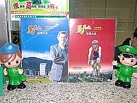 　台北市長馬英九推出兩種樣式的慈善公益個人化郵票，馬祖也買得到。（圖／文：曹重偉）