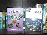 　縣府建設局連續推出兩本地方刊物—馬祖植物誌及逐浪邊城，內容豐富值得收藏。（圖／文：曹重偉）