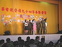 　華視勞軍團在北竿中正堂演出，一九三旅官兵high翻天。（圖／文：陳鵬雄）