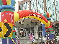 臺馬輪風華再現－復航盛典活動全都錄