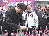 臺馬輪風華再現－復航盛典活動全都錄