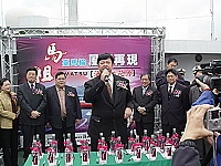 臺馬輪風華再現－復航盛典活動全都錄